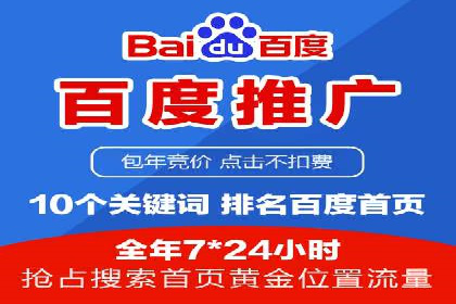 360信息流广告案例：品牌增长之道